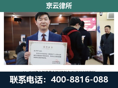 化德-企业厂房拆迁律师