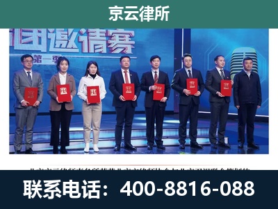 化德-专业拆迁律师