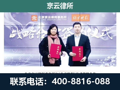 化德-专业拆迁律所