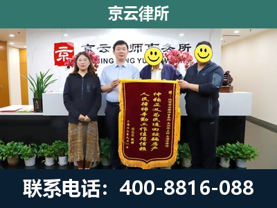 化德-企业拆迁律师